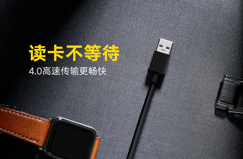 绿联SD卡读卡器，USB3.0双SD相机卡同时读取