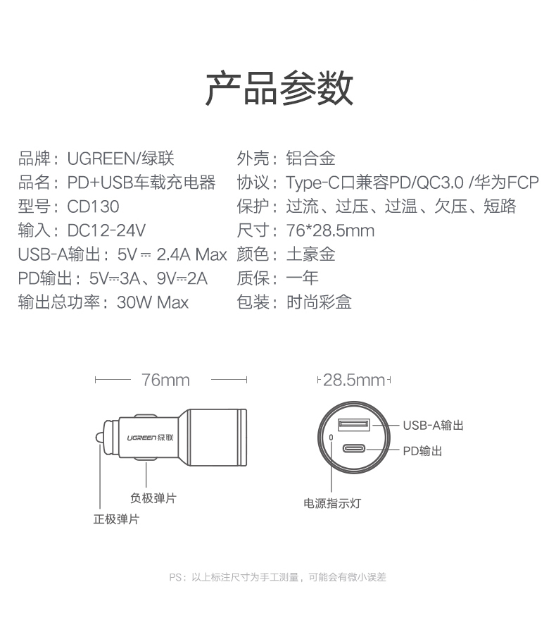 hth登录官网
-更专业更安心的数码品牌