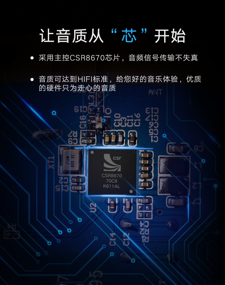 绿联蓝牙接收器，光纤同轴带蓝牙aptX音频适配器