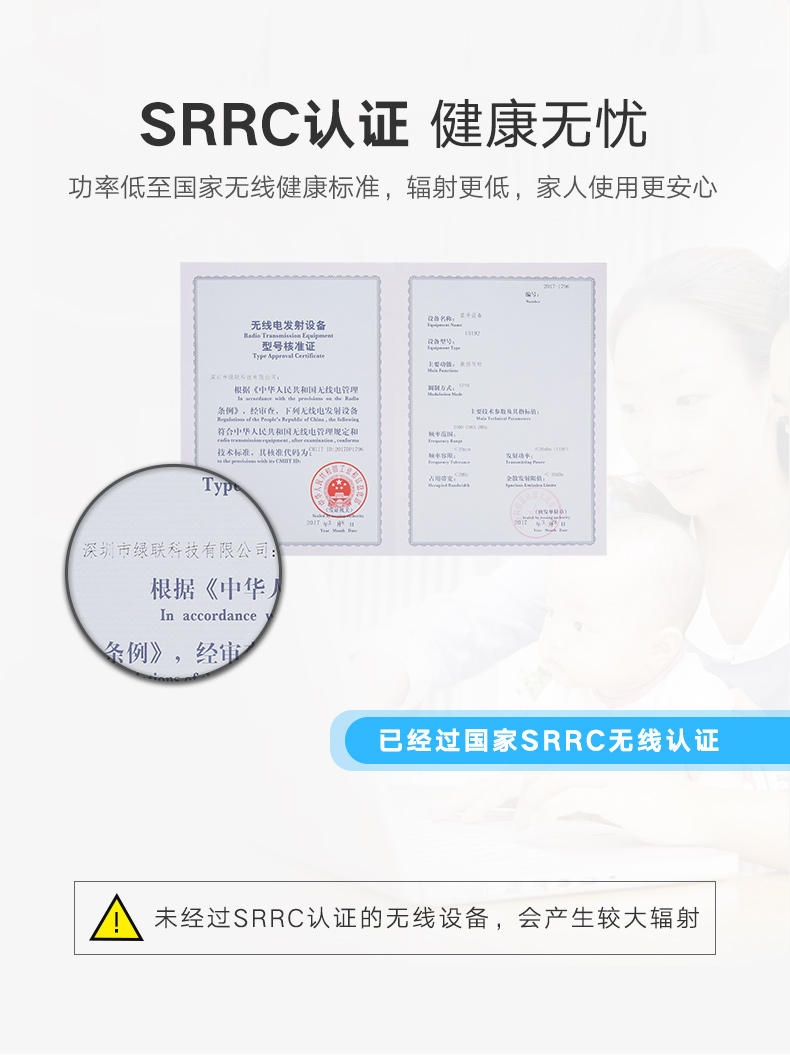 绿联蓝牙接收器，光纤同轴带蓝牙aptX音频适配器