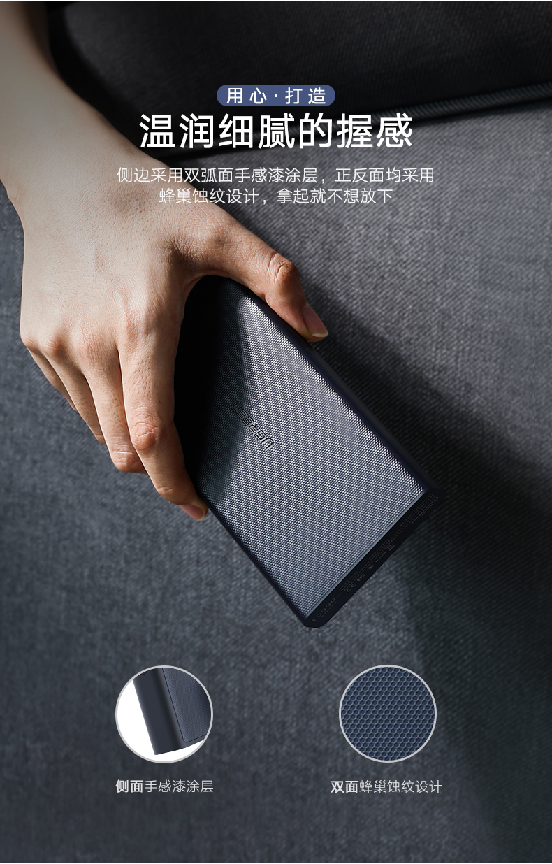 绿联快充移动电源，双向Type-c快充自带线