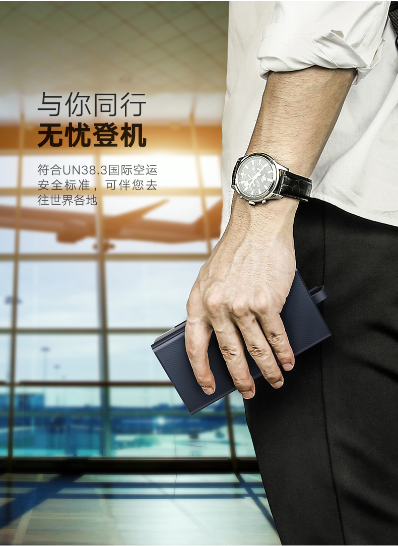 绿联快充移动电源，双向Type-c快充自带线