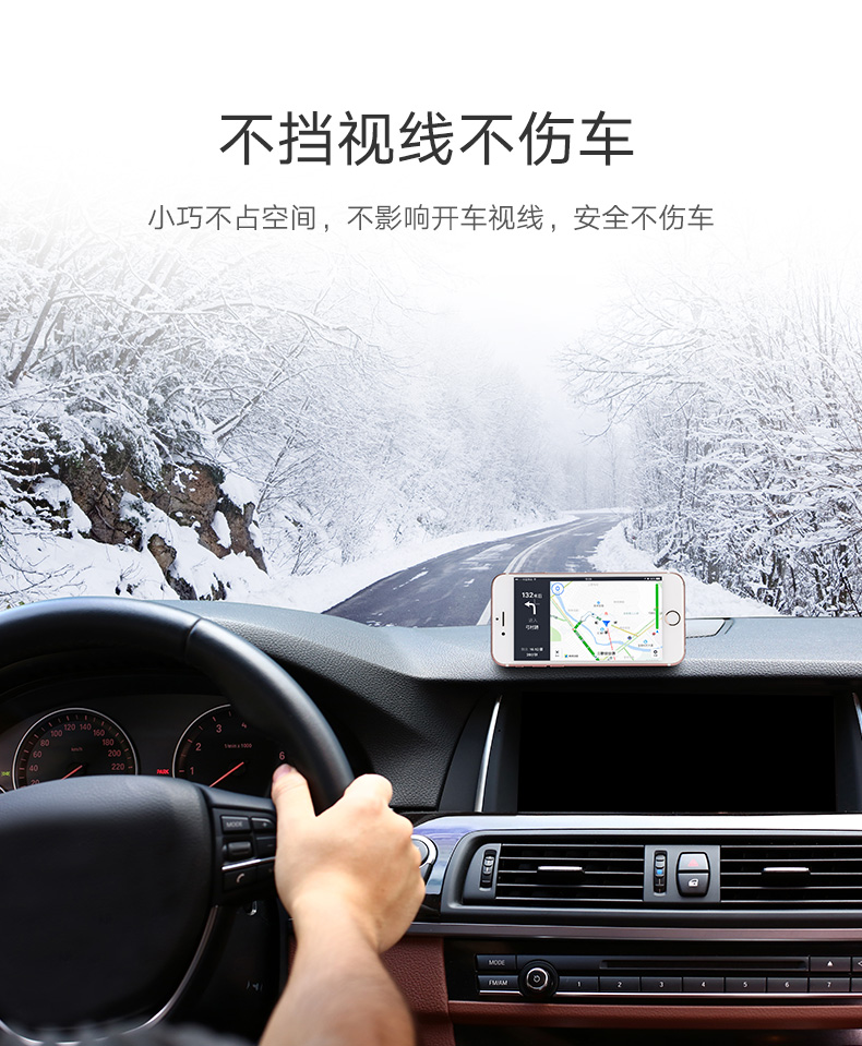 ="绿联车载手机支架，汽车吸盘式可旋转手机支架"/