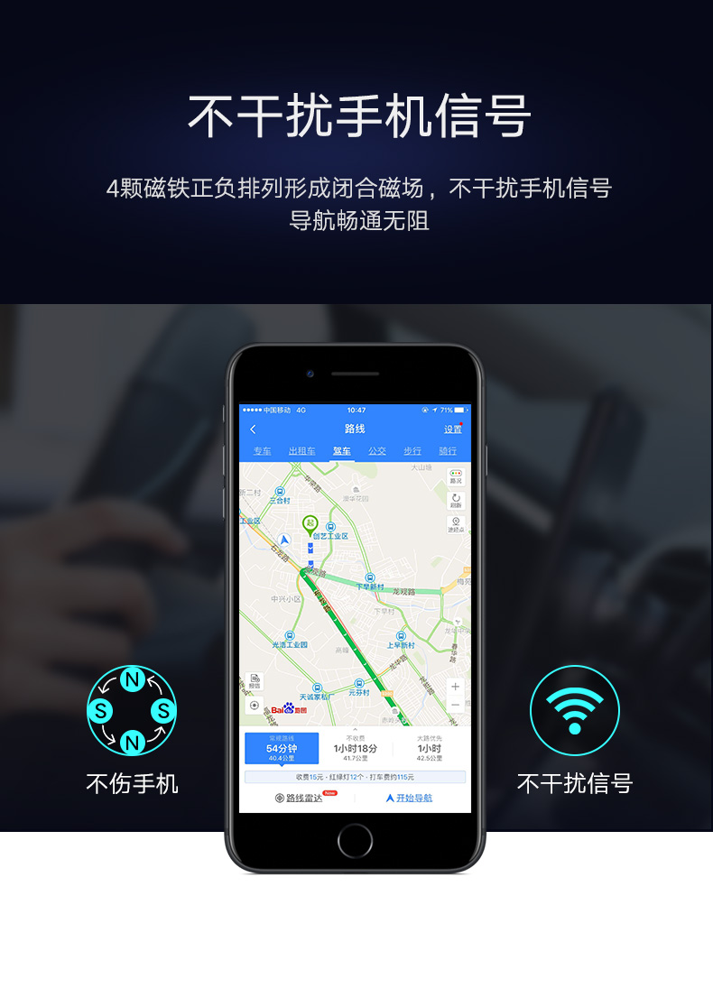 ="绿联车载手机支架，汽车吸盘式可旋转手机支架"/