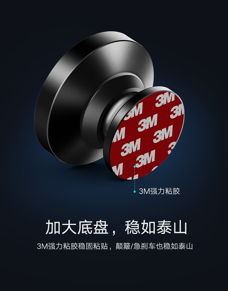 ="绿联车载手机支架，汽车吸盘式可旋转手机支架"/