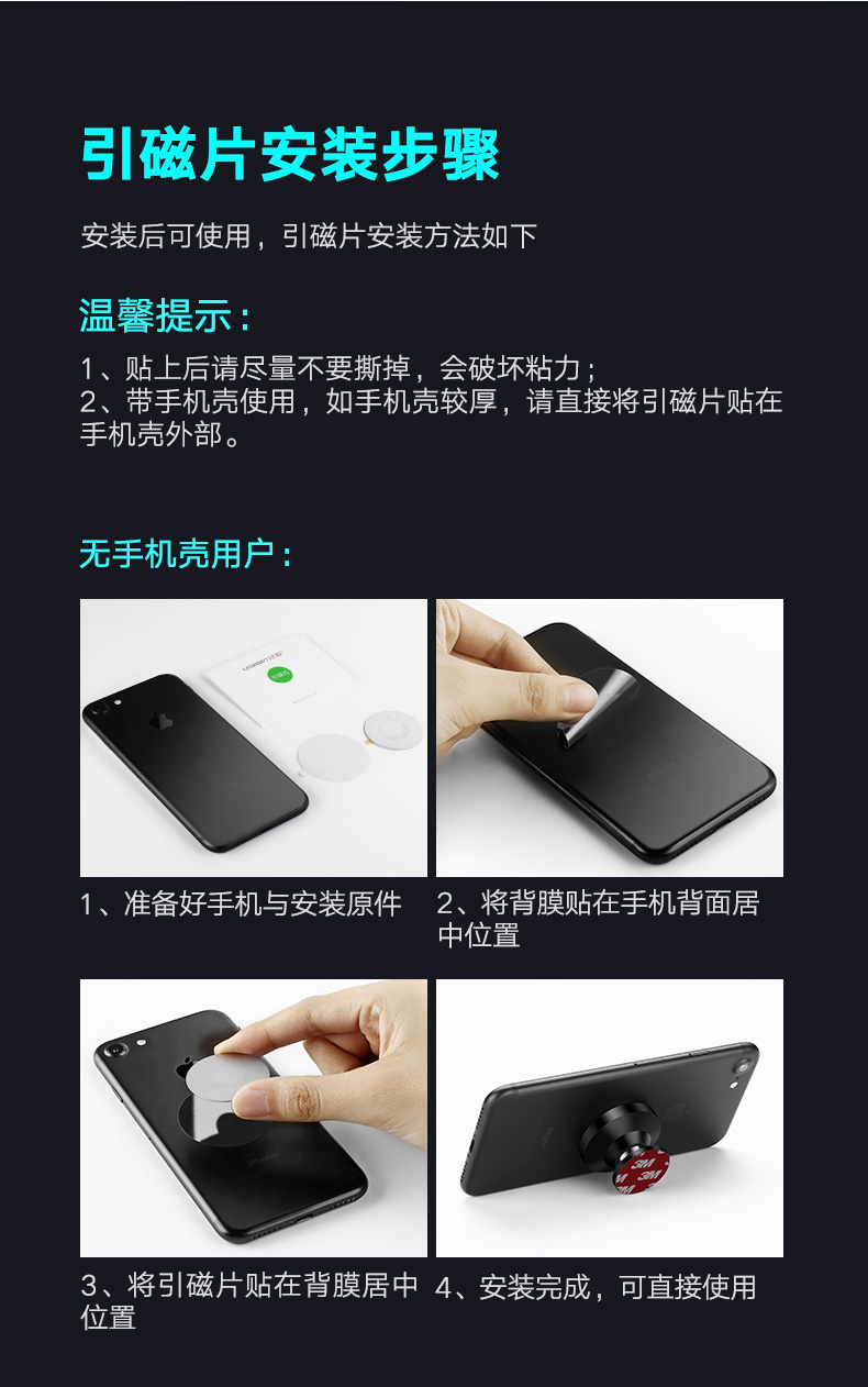 ="绿联车载手机支架，汽车吸盘式可旋转手机支架"/