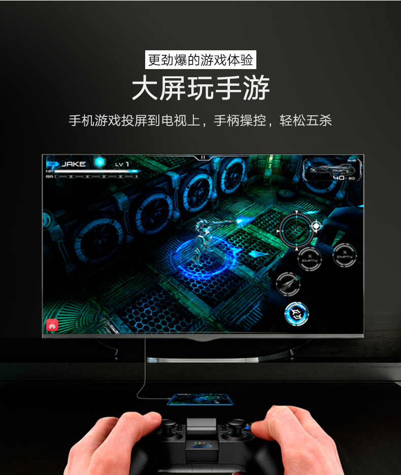 绿联Type-C转HDMI线，华为Mate10手机投屏视频转接线