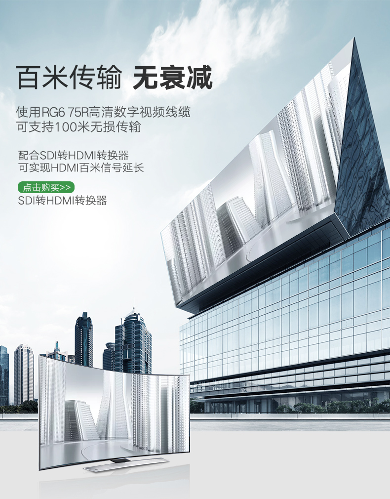 绿联HDMI转SDI转换器，高清监控器HDMI信号转3G/SD/HD-SDI