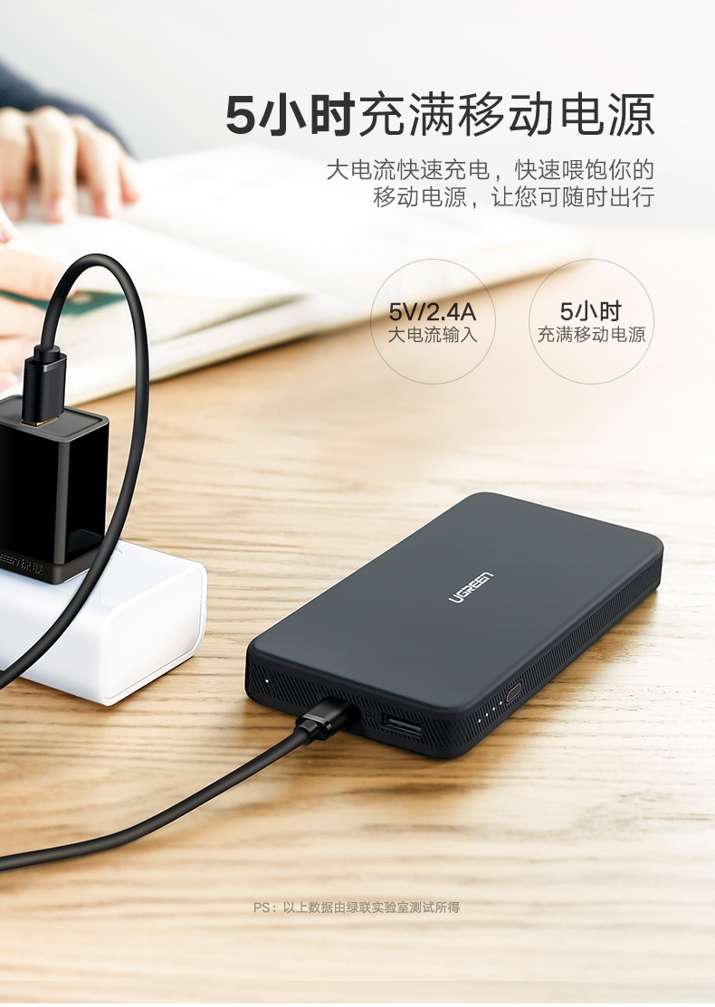 绿联GoPro移动电源，10000毫安hero5运动相机充电器