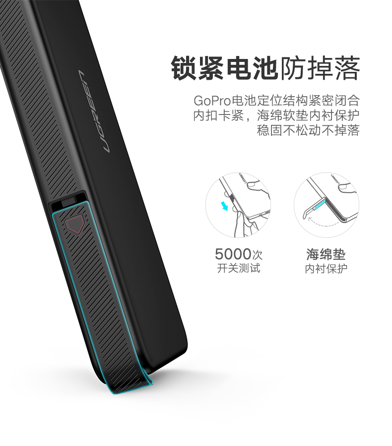 绿联GoPro移动电源，10000毫安hero5运动相机充电器