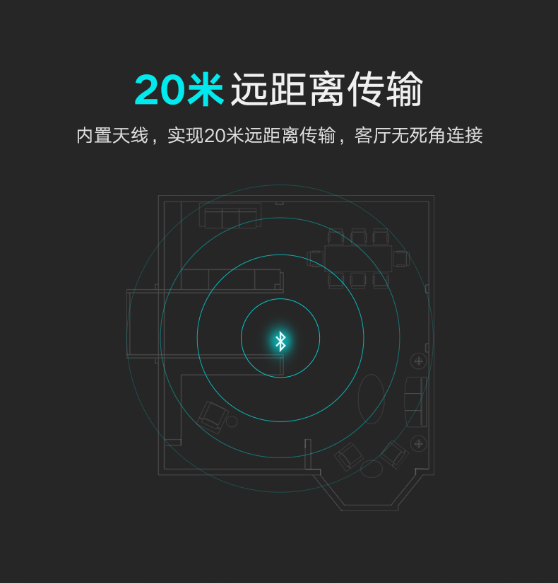 绿联USB蓝牙适配器，蓝牙4.0带aptx音频接收器