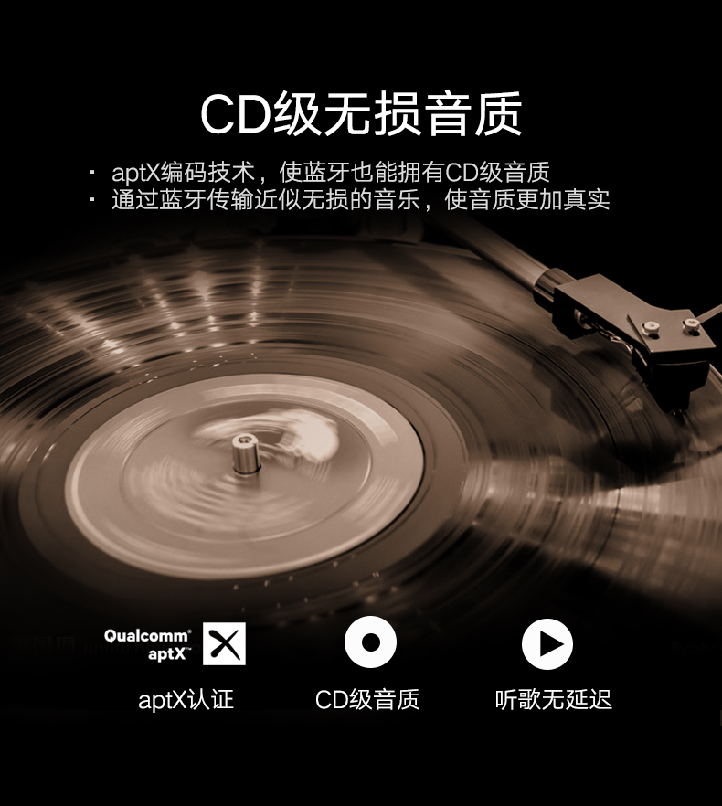 绿联USB蓝牙适配器，蓝牙4.0带aptx音频接收器
