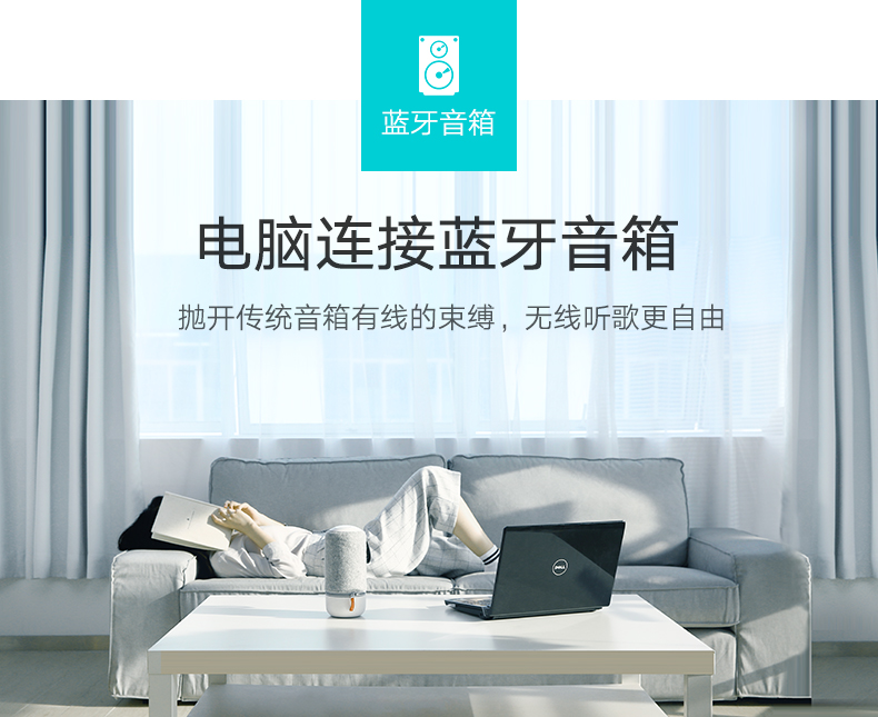 绿联USB蓝牙适配器，蓝牙4.0带aptx音频接收器