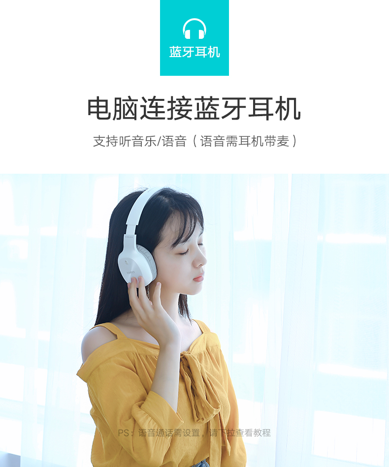 绿联USB蓝牙适配器，蓝牙4.0带aptx音频接收器