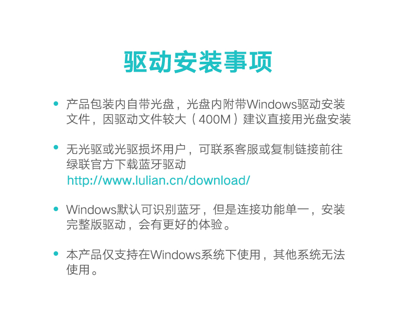 绿联USB蓝牙适配器，蓝牙4.0带aptx音频接收器