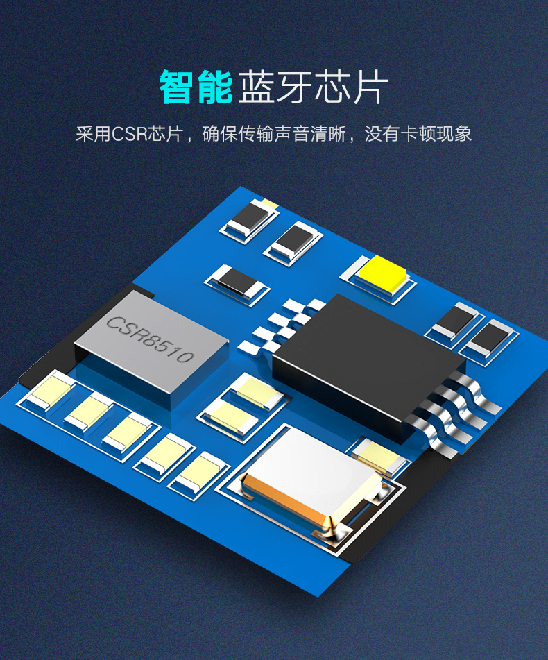 绿联USB蓝牙适配器，蓝牙4.0带aptx音频接收器