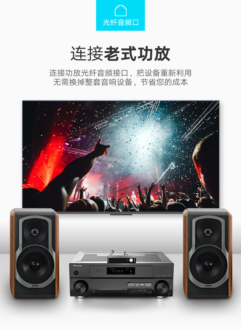 绿联蓝牙接收器，无损hifi高保真aptX编码光纤同轴