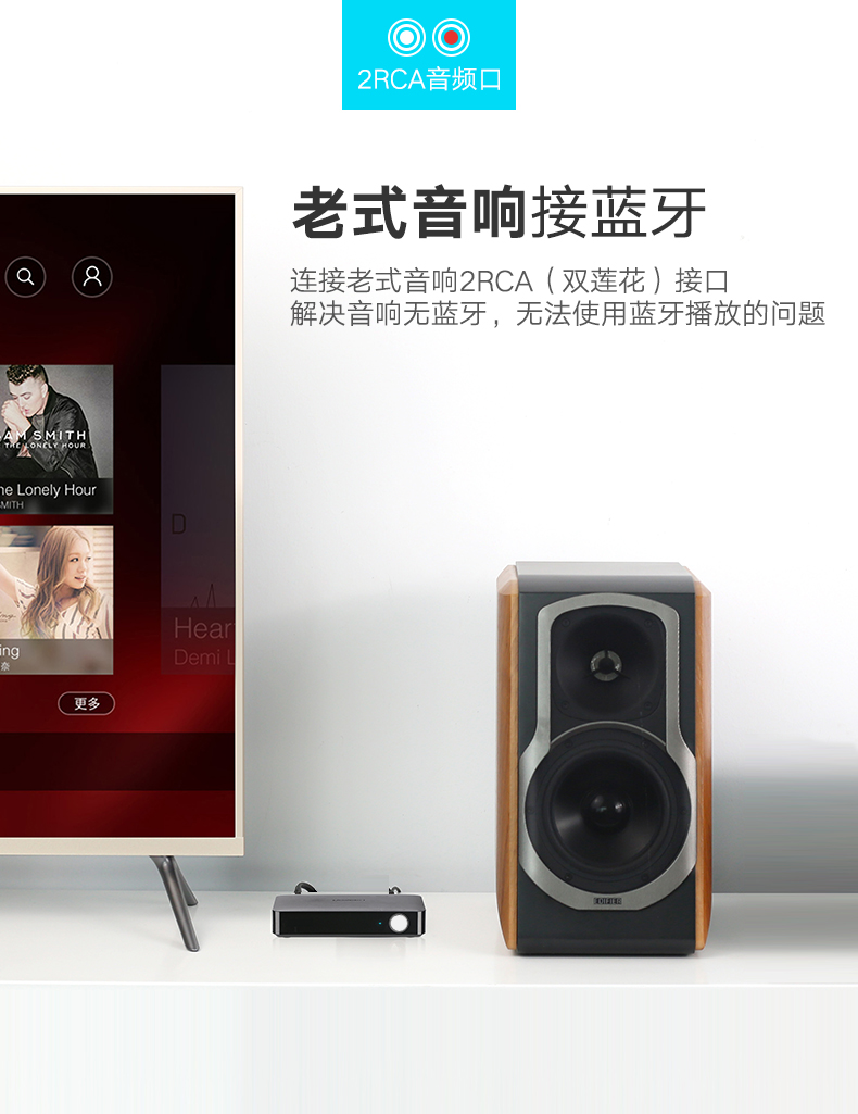 绿联蓝牙接收器，无损hifi高保真aptX编码光纤同轴