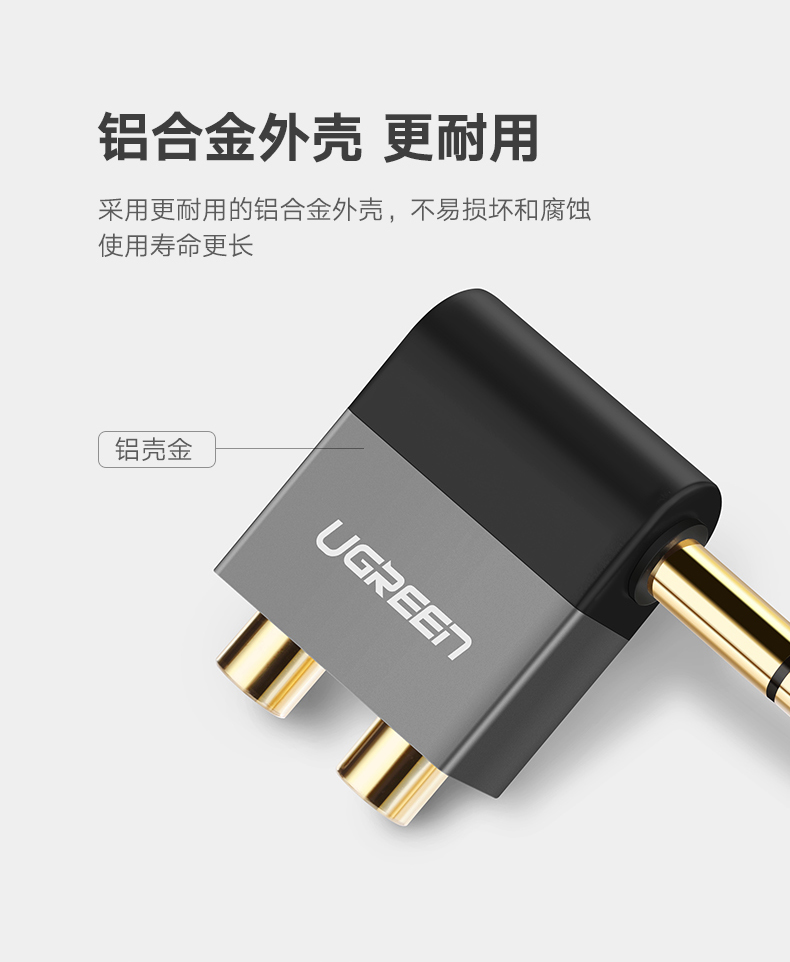 UGREEN绿联-品质新体验,数码选绿联 绿联6.35公转2RCA母转接头,功放调音台音频转双莲花