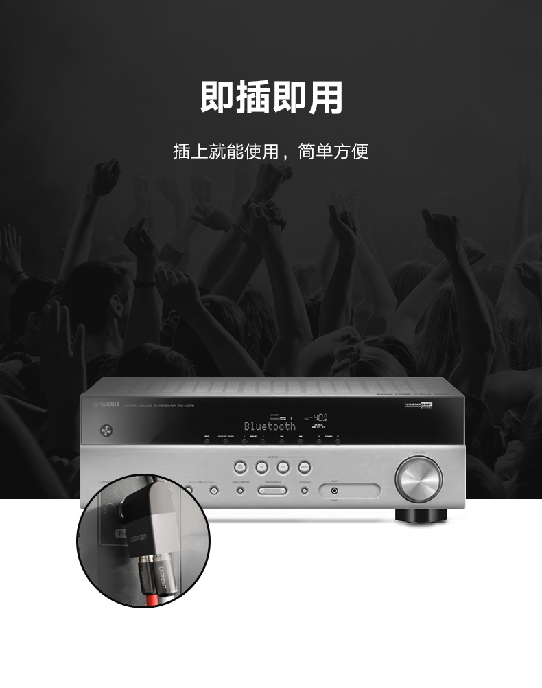 UGREEN绿联-品质新体验,数码选绿联 绿联6.35公转2RCA母转接头,功放调音台音频转双莲花