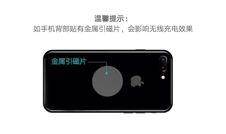 绿联QI无线充电器，iPhone8三星s8苹果X专用QI快充底座