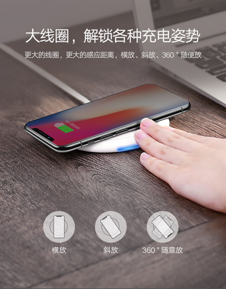 绿联QI无线充电器，iPhone8三星s8苹果X专用QI快充底座