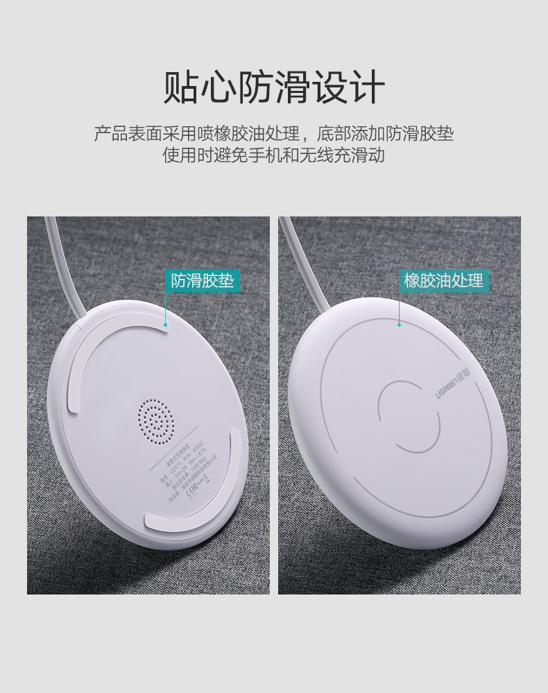 绿联QI无线充电器，iPhone8三星s8苹果X专用QI快充底座