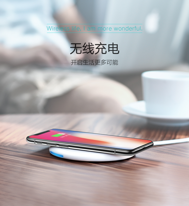绿联QI无线充电器，iPhone8三星s8苹果X专用QI快充底座