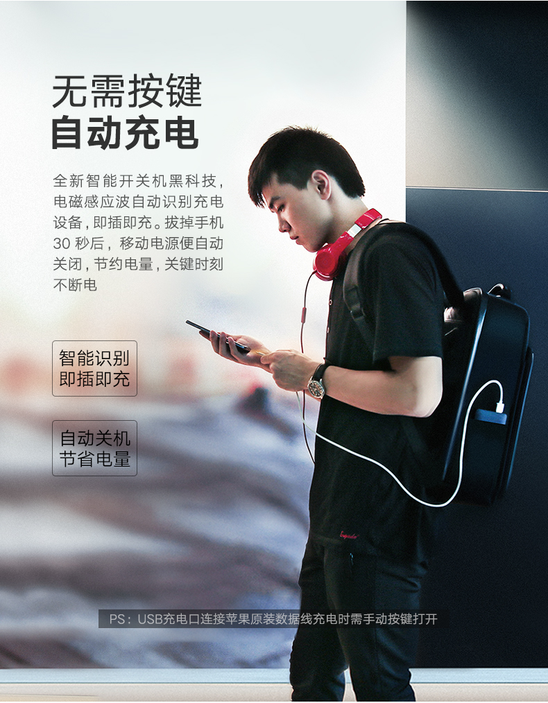 绿联苹果移动电源，10000毫安带USB线和苹果数据线