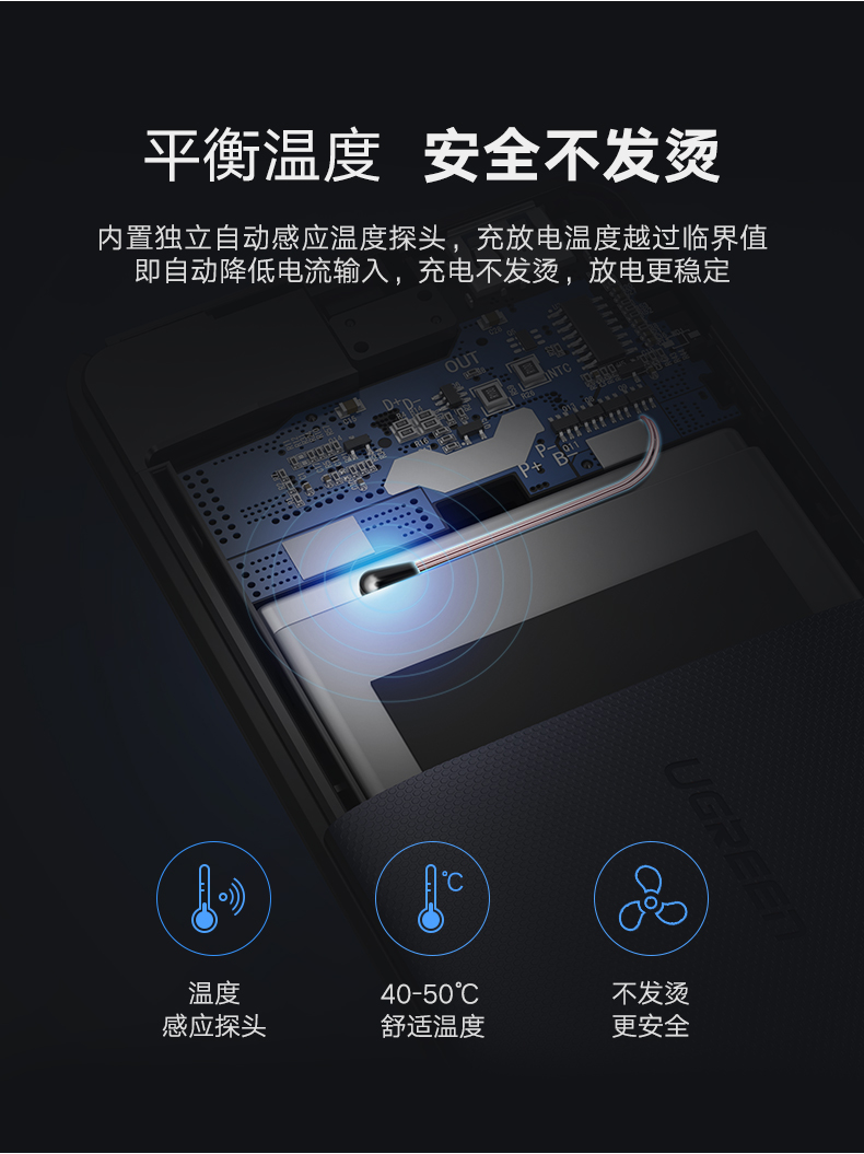 绿联苹果移动电源，10000毫安带USB线和苹果数据线