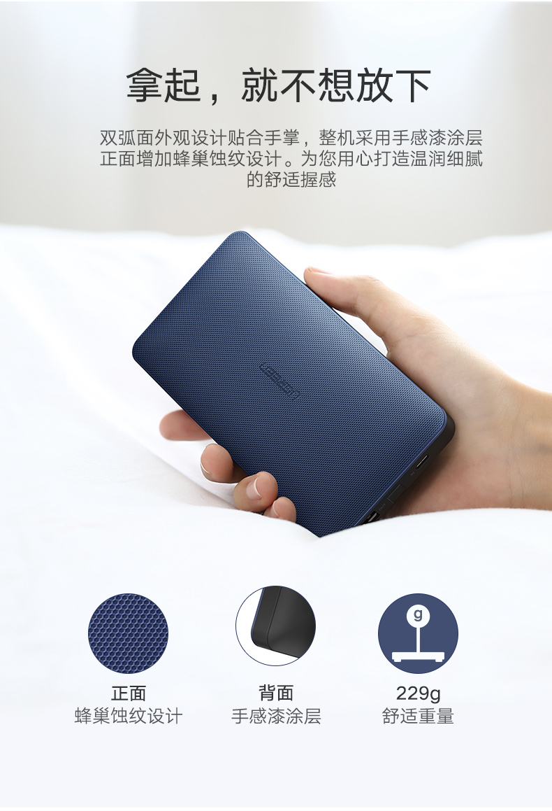 绿联苹果移动电源，10000毫安带USB线和苹果数据线
