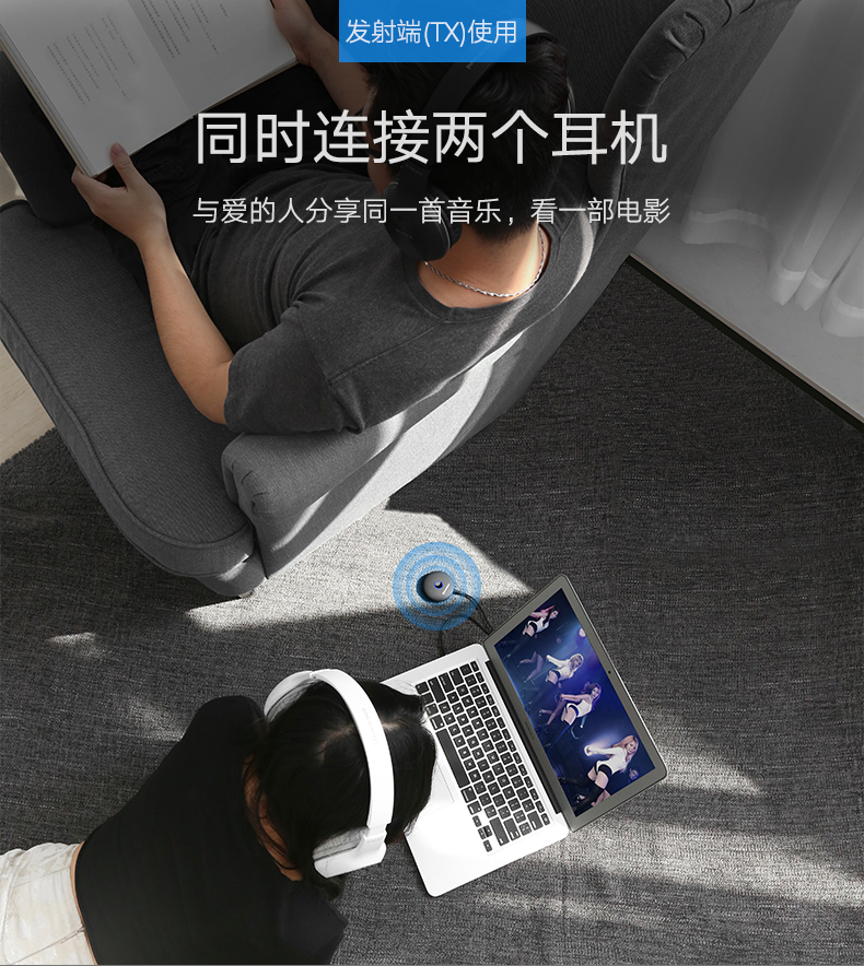 绿联蓝牙发射接收器二合一，3.5mm音频口aptX解码