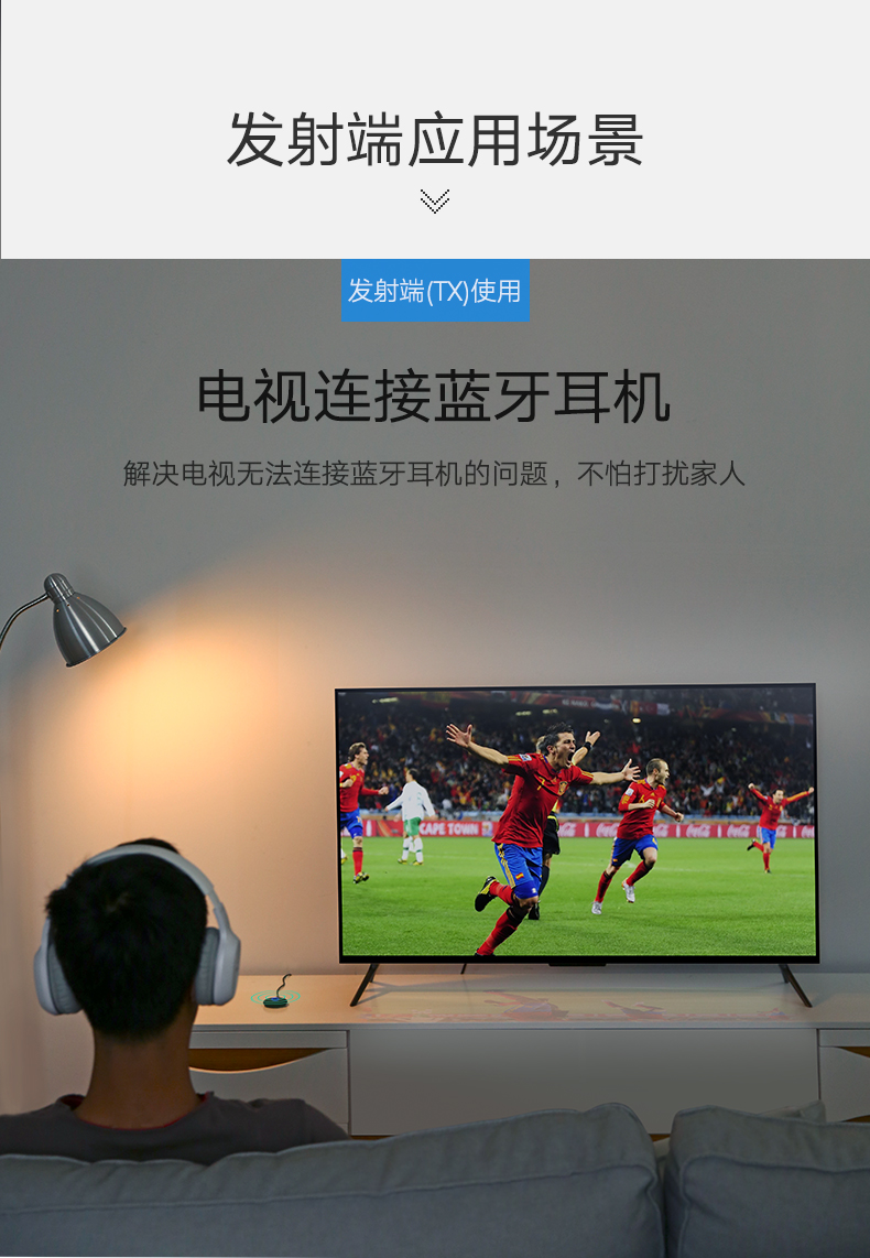 绿联蓝牙发射接收器二合一，3.5mm音频口aptX解码