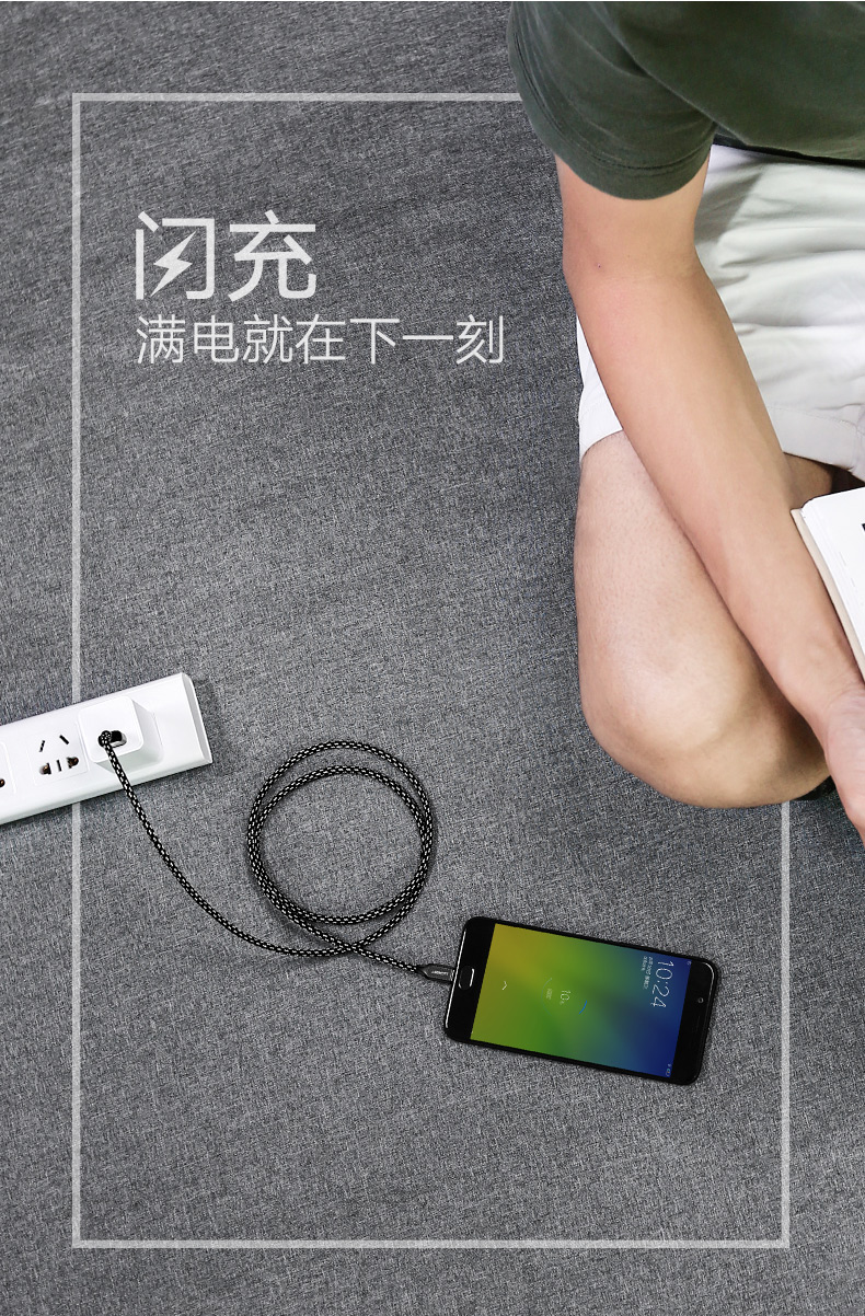 绿联4A闪充数据线，vooc闪充oppor9/11s手机通用快充数据线