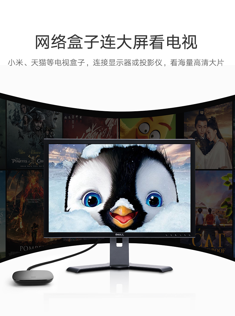绿联hdmi转dvi线，电脑电视1080P双向互转高清线