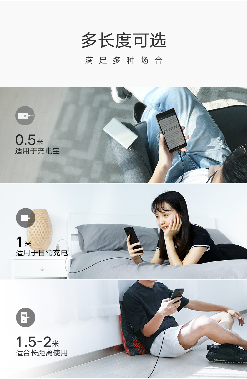 UGREEN绿联-品质新体验,数码选绿联 绿联Type-C数据线,小米5华为P9锌合金快充线