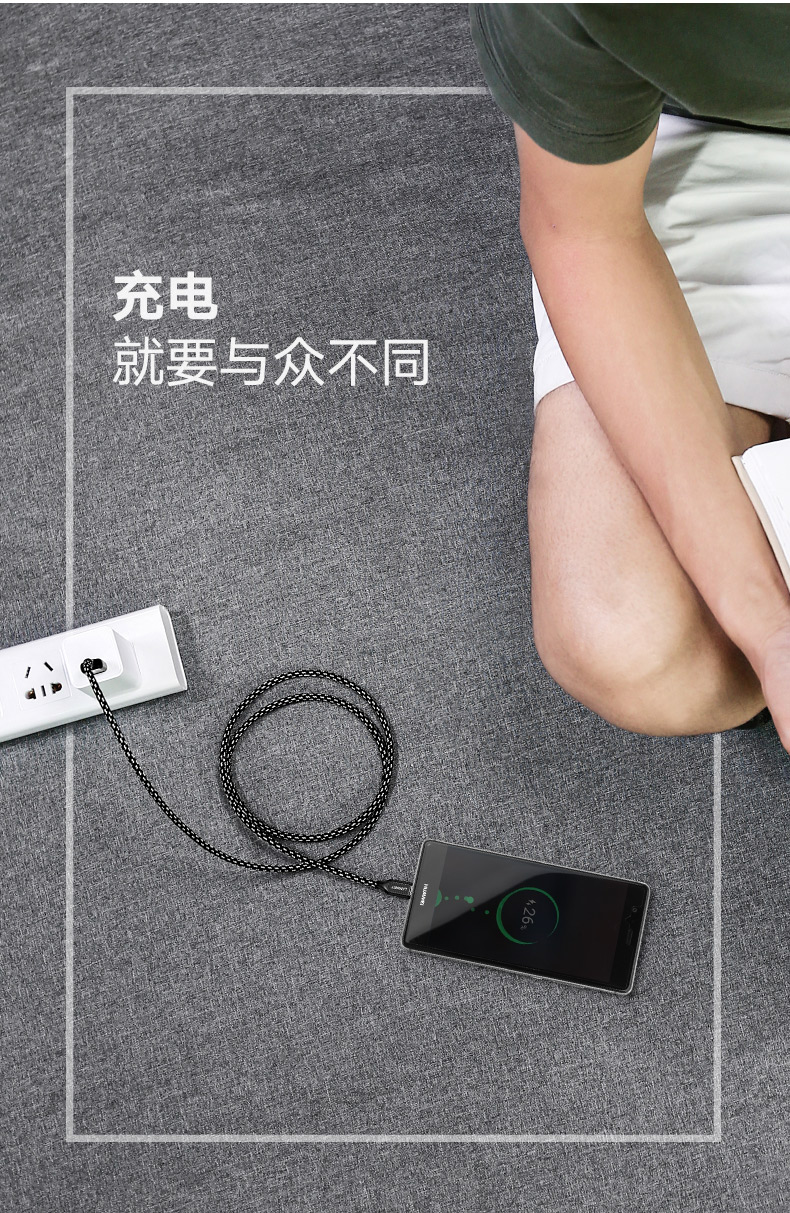 UGREEN绿联-品质新体验,数码选绿联 绿联Type-C数据线,小米5华为P9锌合金快充线