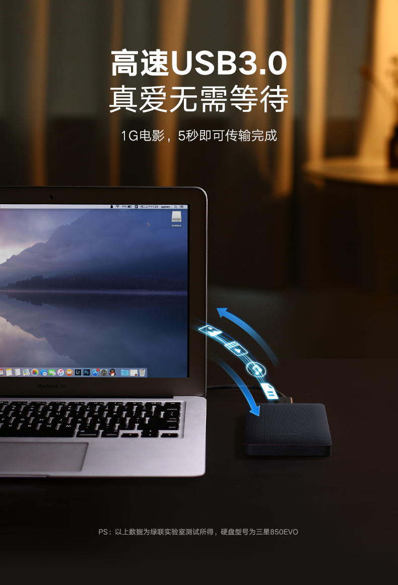 UGREEN绿联-品质新体验数码选绿联 绿联2.5寸硬盘盒,SATA外置台式机笔记本硬盘盒