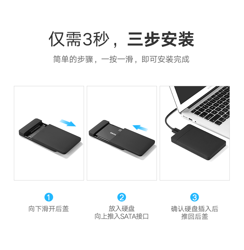 UGREEN绿联-品质新体验数码选绿联 绿联2.5寸硬盘盒,SATA外置台式机笔记本硬盘盒