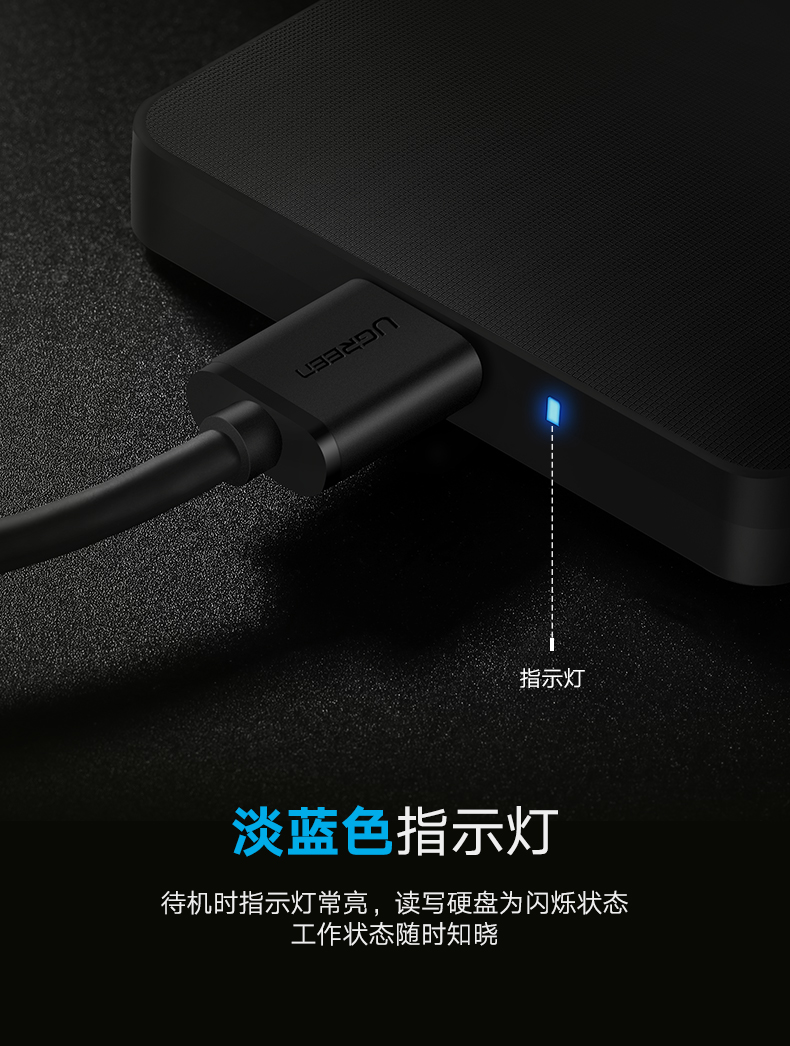 UGREEN绿联-品质新体验数码选绿联 绿联2.5寸硬盘盒,SATA外置台式机笔记本硬盘盒