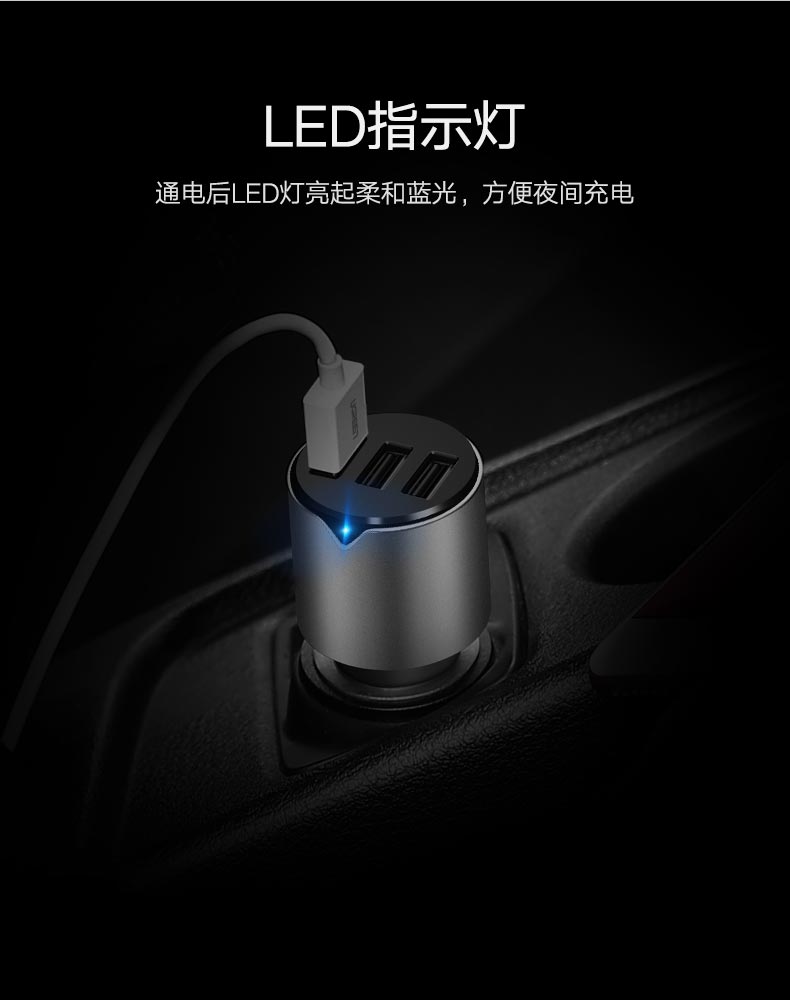 绿联一拖三车载充电器，5.8A三口USB车载快充充电器
