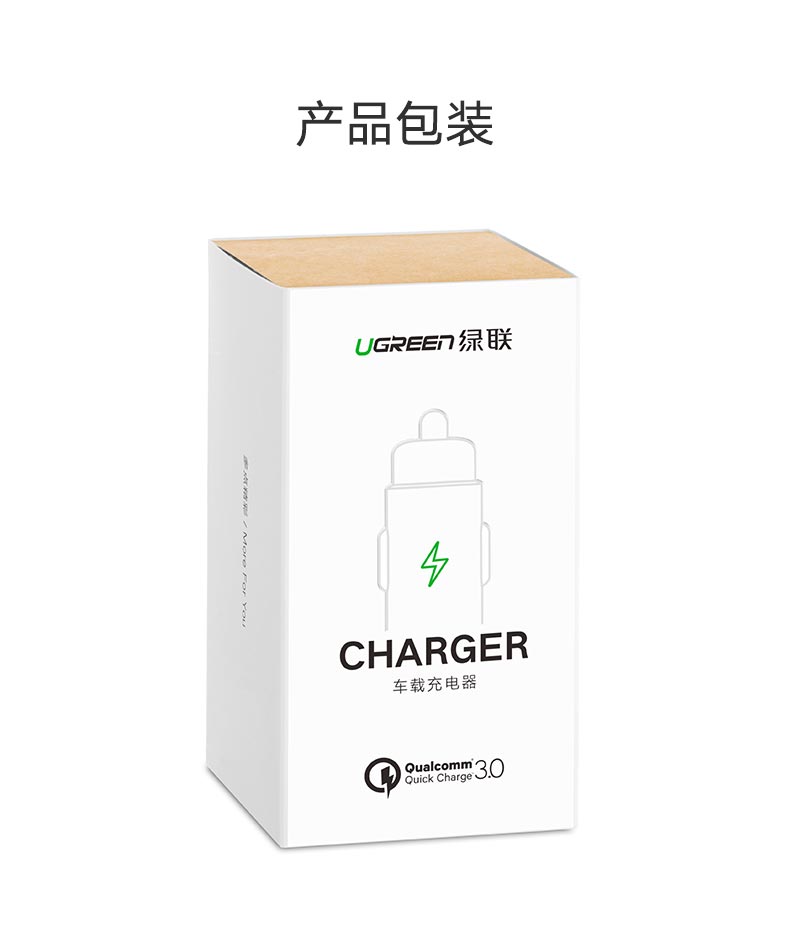 绿联一拖三车载充电器，5.8A三口USB车载快充充电器