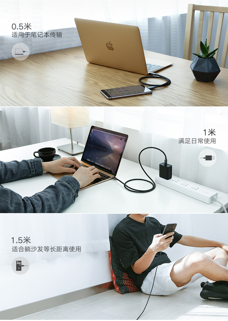 绿联Type-C数据线，双Type-C公对公3A电流快充线
