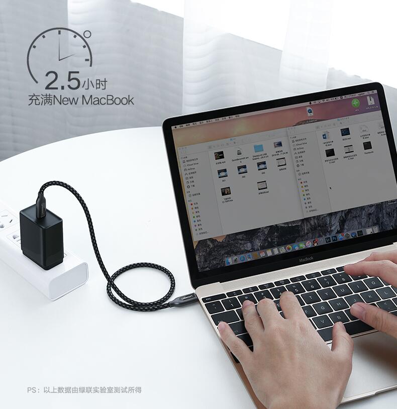 绿联Type-C数据线，双Type-C公对公3A电流快充线