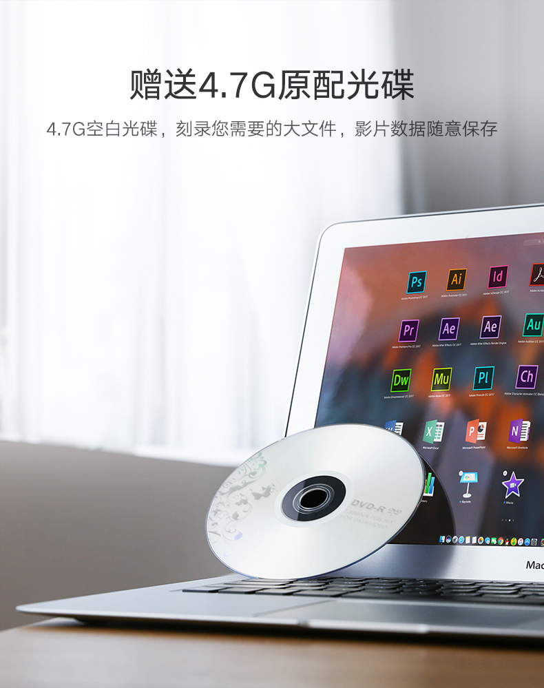 绿联USB外置光驱，外置台式笔记本电脑CD光盘刻录机
