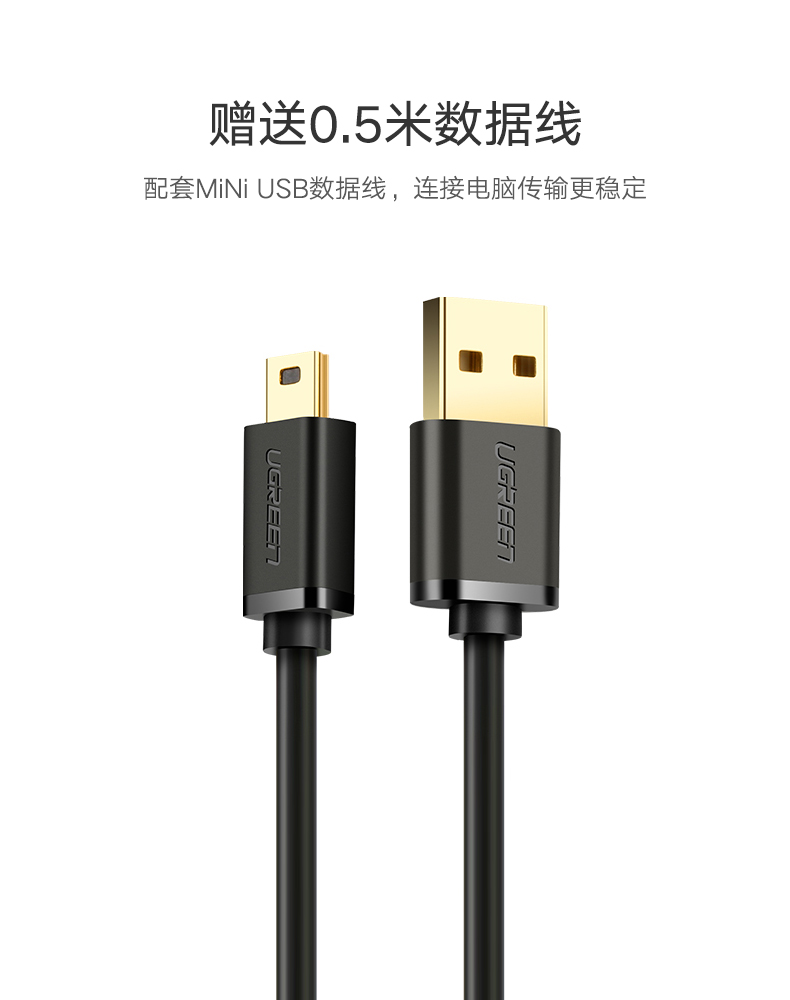 绿联USB外置光驱，外置台式笔记本电脑CD光盘刻录机