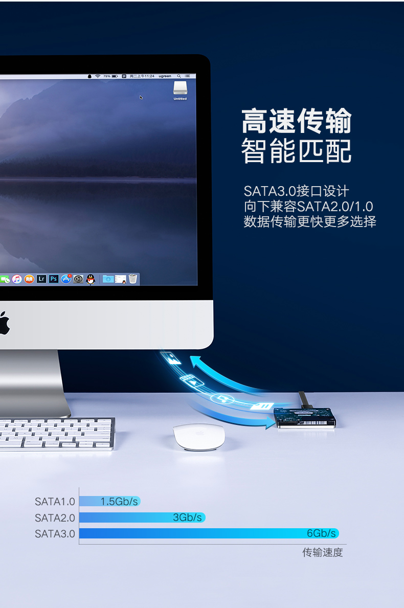 绿联SATA硬盘延长线，公对母串口硬盘延长线