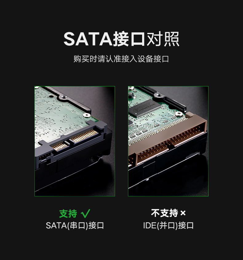 绿联SATA硬盘延长线，公对母串口硬盘延长线