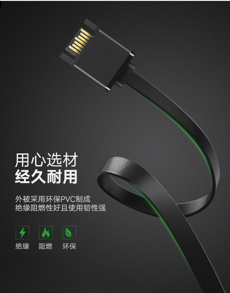 绿联SATA硬盘延长线，公对母串口硬盘延长线