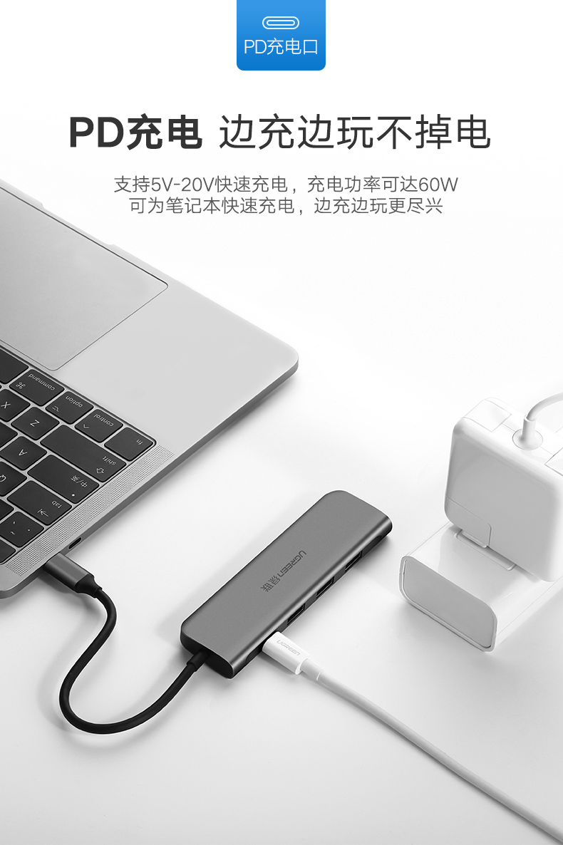 绿联Type-C扩展坞，苹果笔记本Type-C转hdmi/vga华为mate10投屏通用